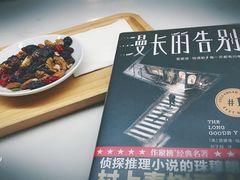 -思南书局(复兴中路店)