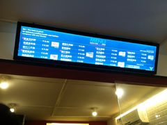 -吉品源(农院路店)
