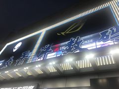 -太平洋数码广场