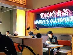 -鹤江桥·红油牛肉粉(SKP店)