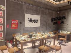 -熙成烧烤(白塔岭店)