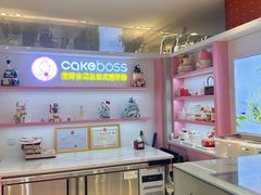 -CAKE BOSS 蛋糕老板(西单君太百货店)