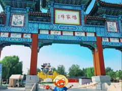 -杨家埠民间艺术大观园
