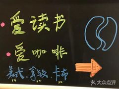 -首都图书馆-咖啡厅