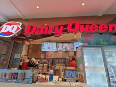 门面-DQ·蛋糕·冰淇淋(昌平国泰店)