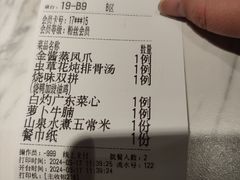-南枝记·广东味道(中骏世界城店)