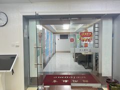 -朗阁·雅思托福·留学英语·国际学校(国贸校区)