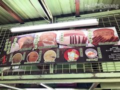 -多春茶室