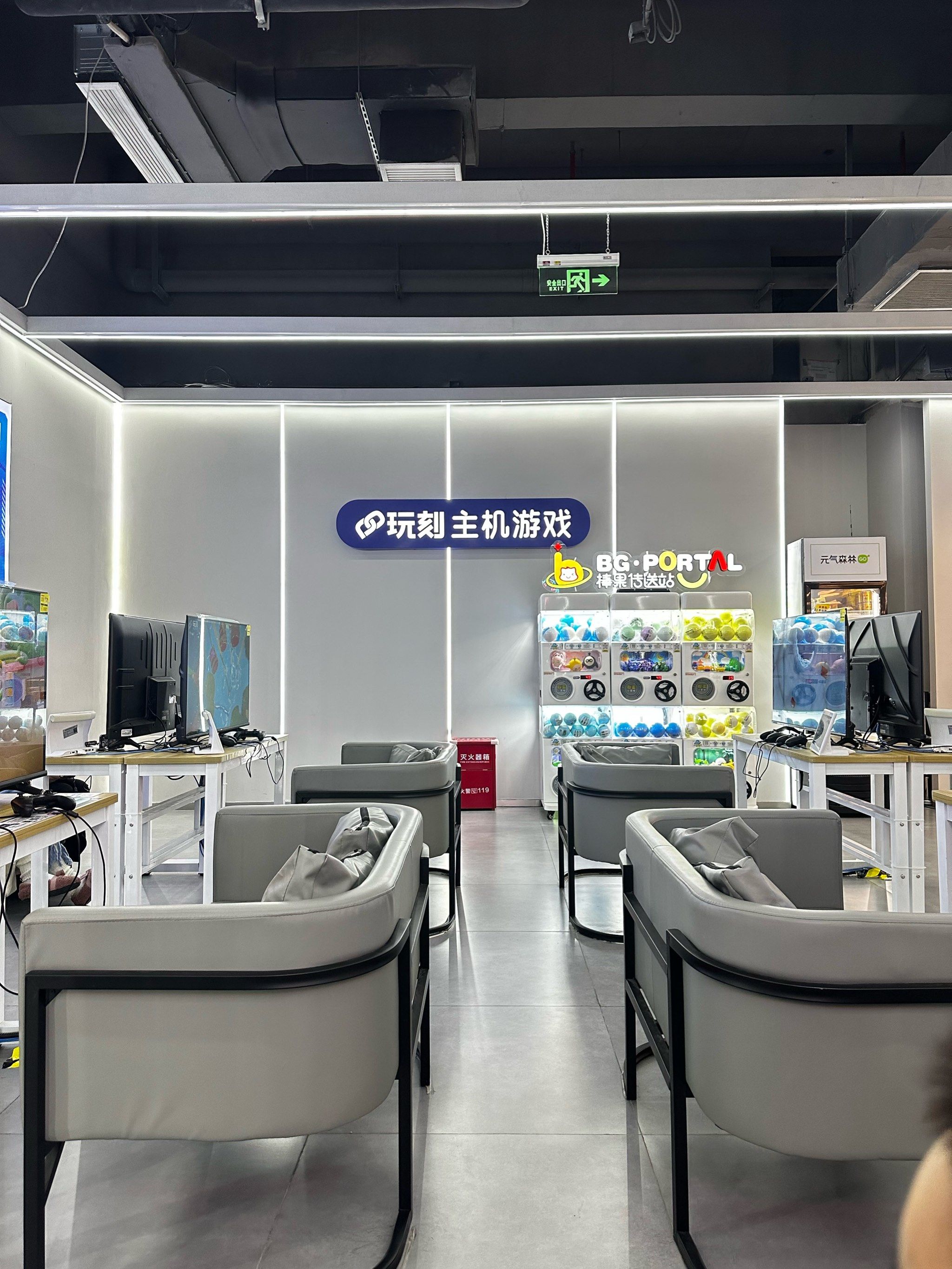 游戏店的悠闲气息