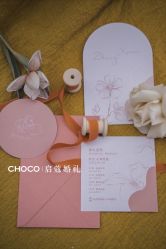 -CHOCO-启蔻婚礼(三亚公司)