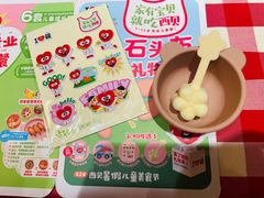 牛奶棒-西贝莜面村(当代商城店)