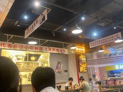 大堂-黑白电视长沙小吃(悦汇城店)