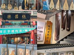 -古文化街旅游区