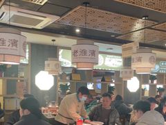 -老淮滨-蚌埠非遗小吃(淮河路店)