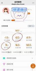 -丽减美瘦吧·减肥瘦身