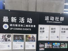 -迪卡侬(越秀公园店)