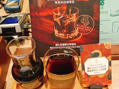 -星巴克臻选(北京颐堤港中心第二店)