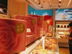 -好利来(鲁谷店)
