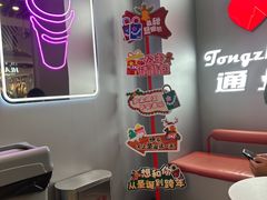 -DQ·蛋糕·冰淇淋(通州万达店)