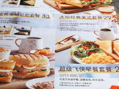 -必胜客(双榆树店)