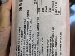 -詹记桃酥(宿州路店)