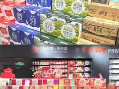 -永辉超市(郫都区爱琴海店)