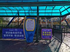 -云漫湖生态度假公园