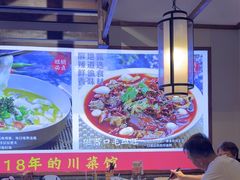 -川流不息·地道川菜·小龙虾(新松江路店)