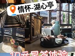 -豫园湖心亭茶楼