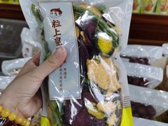 -粒上皇(崇文门店)