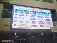 -西安交通大学第一附属医院(总院)