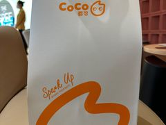-CoCo都可(合生汇店)