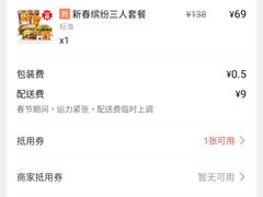 -汉堡王(上海虹口龙之梦)
