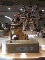 -森活木趣wooderfullife(益田假日广场店)