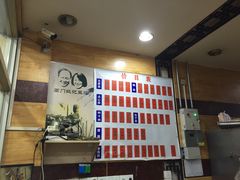 -阊门姚记豆浆(旧学前直营店)