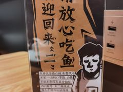 -太二酸菜鱼(正大广场店)