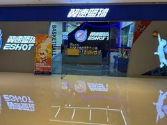 -翼速篮球·少儿篮球培训·中考体育(贵和店·原鲁能城店)