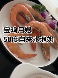 -北京享悦时光月子会所