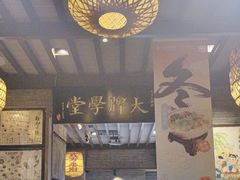 -南京大牌档(崇文门国瑞店)