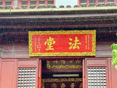 -九华山风景区
