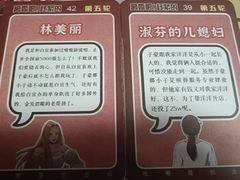 -剧狐剧本杀·月球探案馆(人民广场1号店)