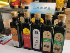 -中国农业博物馆