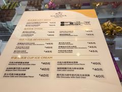-GODIVA(海岸城店)