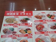 -日月永和中国餐饮名店(凤凰店)