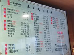 -两来风(文亭街店)