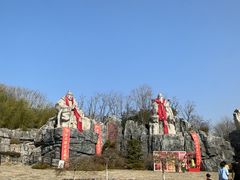 -茅山东方盐湖城景区