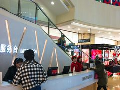 -王府井百货(总府店)