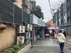-达记卤菜店(红庙店)