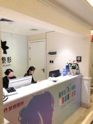 点击看大图 -昆明梦想医疗美容医院