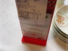 -船歌鱼水饺(高新园区店)
